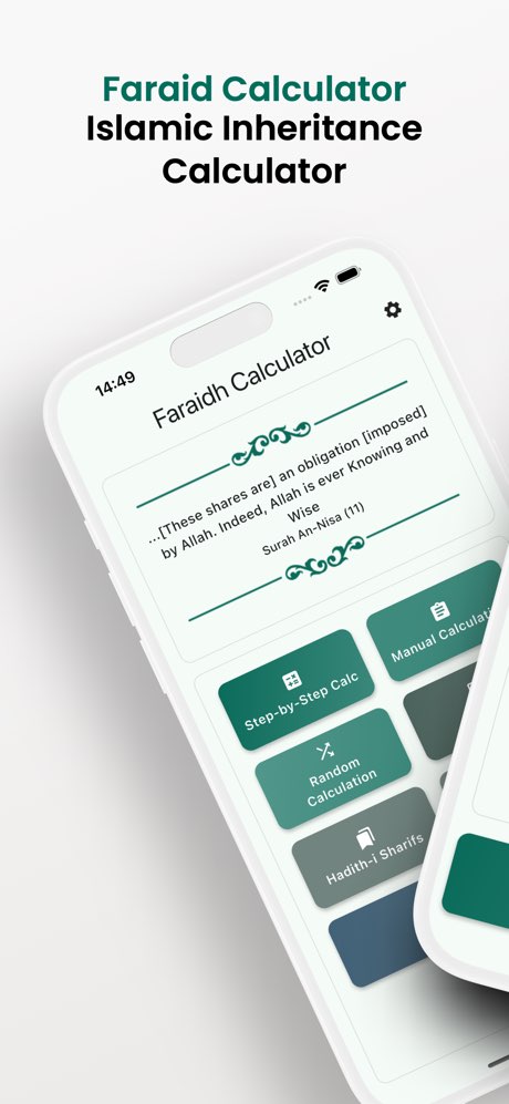 Faraid app screen showing calculated Islamic inheritance shares